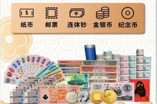 呼伦贝尔莫力达瓦旗回收金银币